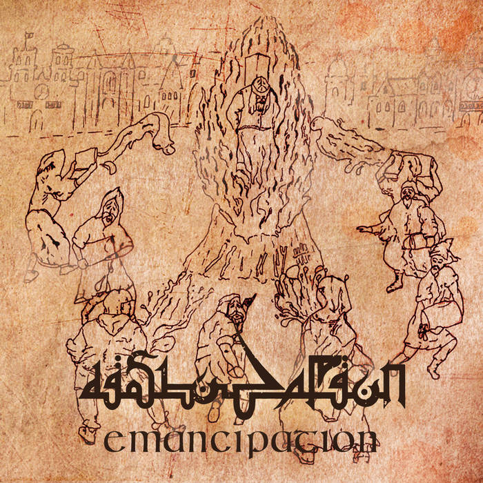 Dislocation - Emancipation (2015) Album Info