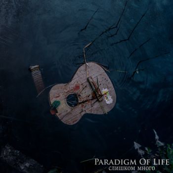 Paradigm Of Life -   (2015) Album Info