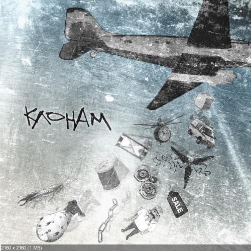 TraYm -  (2015) Album Info