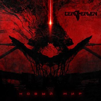 DeadHeaven -   [Maxi-Single] (2015) Album Info