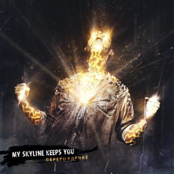My Skyline Keeps You -  (2015) Album Info