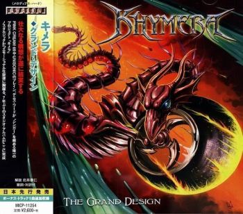 Khymera - The Grand Design (Japanese Edition) (2015) Album Info