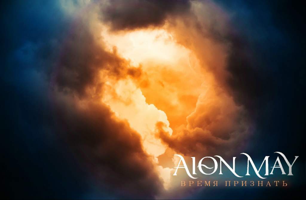 Aion May -   (Single) (2015) Album Info
