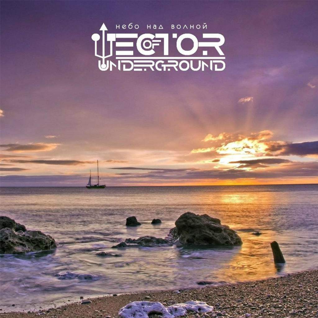 Vector Of Underground -    (Single) (2015) Album Info