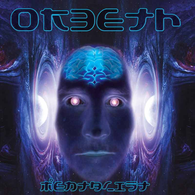 Orbeth - Mentalist (2016) Album Info