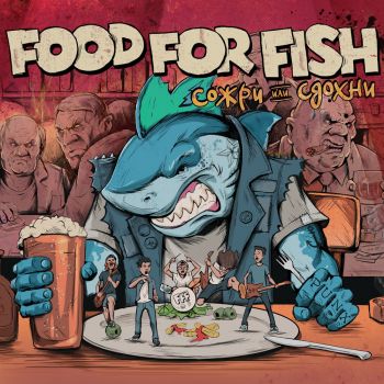 FOOD FOR FISH -    (2016) Album Info