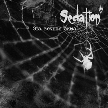 Sedation -    (2016) Album Info