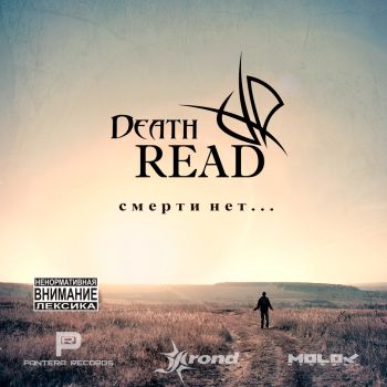 DeathreaD -   (2015) Album Info