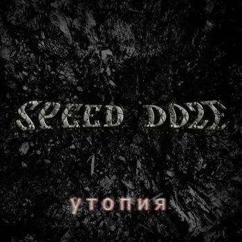 Speed Doze -  (2016) Album Info
