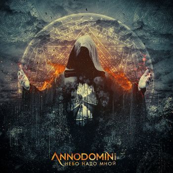 Annodomini -    (2016) Album Info