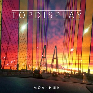 Top-Display! -  [Single] (2016) Album Info
