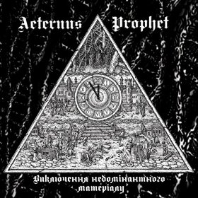 Aeternus Prophet - Exclusion of Non-Dominated Material (2016) Album Info