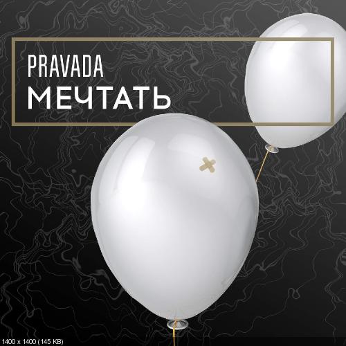 Pravada -  (2016) Album Info