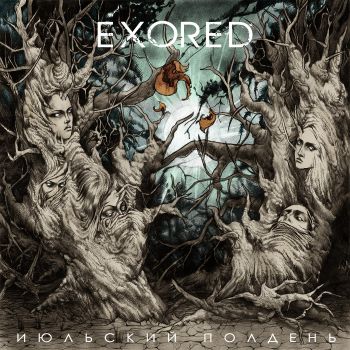 Exored    (2016)