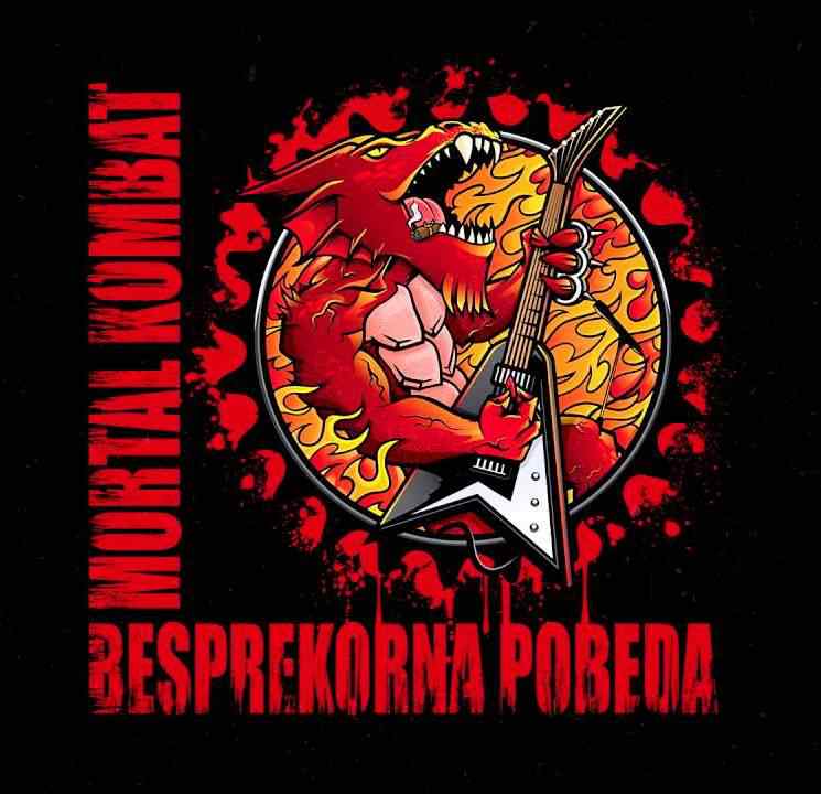 Mortal Kombat - Besprekorna pobeda (2016) Album Info