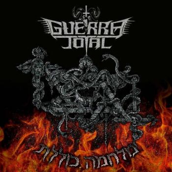 Guerra Total - Guerra Total (2016) Album Info