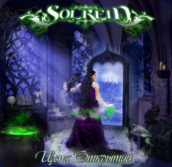 SolreiD    (2016) Album Info