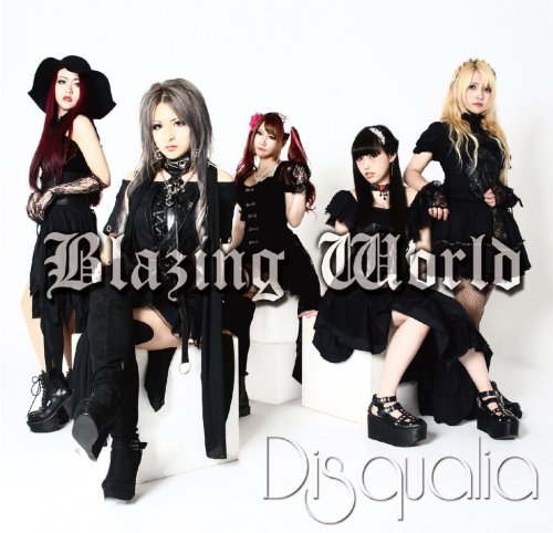 Disqualia - Blazing World (2016) Album Info