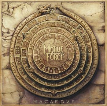 Motive Force -  (2016) Album Info