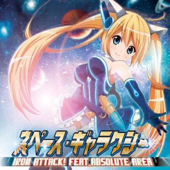 Iron Attack! feat. Absolute Area - &#12473;&#12506;&#12540;&#12473;&#12539;&#12462;&#12515;&#12521;&#12463;&#12471;&#12540; (2016) Album Info