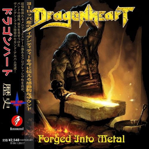 Dragonheart - Forged Into Metal (2016) Album Info