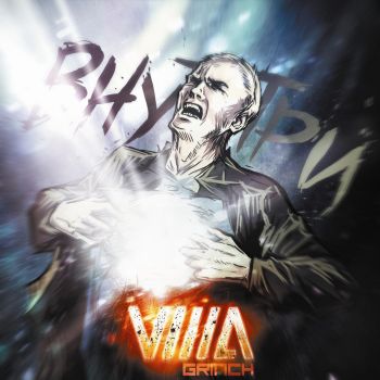 Villa Grinch -  (2016) Album Info