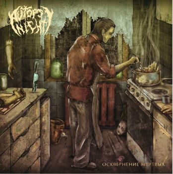 Autopsy Night -   (2016) Album Info