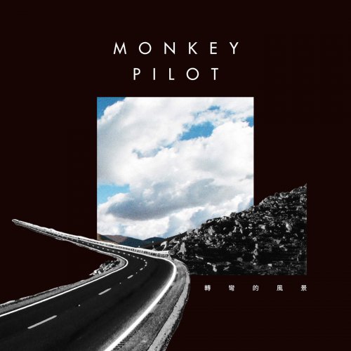Monkey Pilot - Scene Around the Corner (2016) Album Info