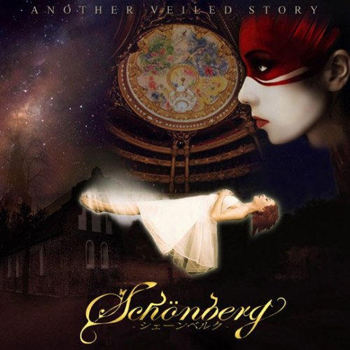 Sch&#246;nberg - Another Veiled Story (2016)