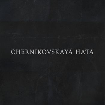 hernikovskaya Hata - hernikovskaya Hata (2016)