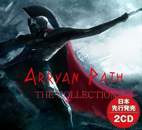 Arrayan Path - The Collection (Japanese Edition) (2016)