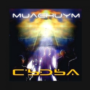 Millennium - Sadba (2017) Album Info