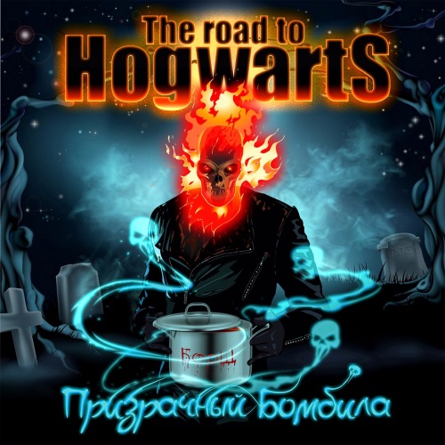 The Road To Hogwarts -   (2017) Album Info