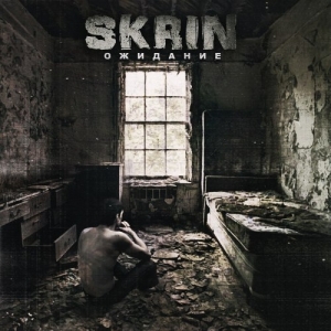 Skrin -  (2017) Album Info