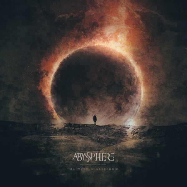 Abyssphere -     (2017) Album Info
