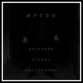 MRTVI - Negative Atonal Dissonance (2017) Album Info