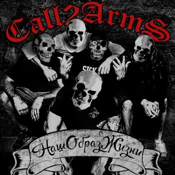 Call2Arms -    (2017) Album Info