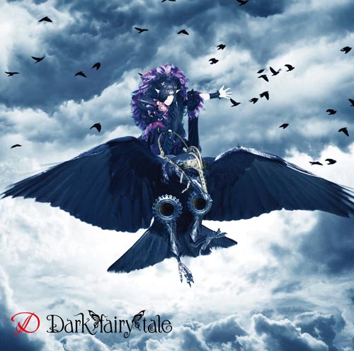 D - Dark Fairy Tale (2017) Album Info