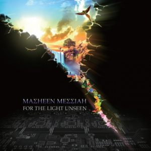 Masheen Messiah  For the Light Unseen (2017) Album Info