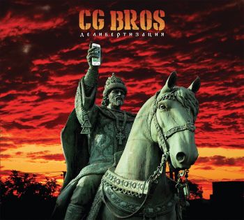 CG Bros -  (2017) Album Info