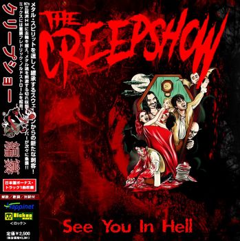The Creepshow - See You In Hell (2017) Album Info