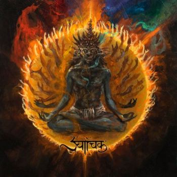 Sutrah - Dunes (2017) Album Info