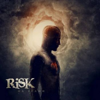 RISK -   (2017) Album Info