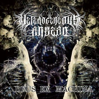 Heterogeneous Andead - Deus Ex Machina (2017) Album Info