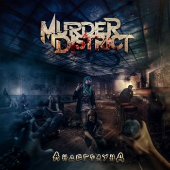 Murder District -  (2018) Album Info