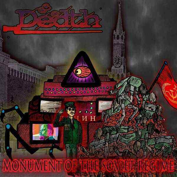 Dedth - Monument of the Soviet Regime (2018) Album Info