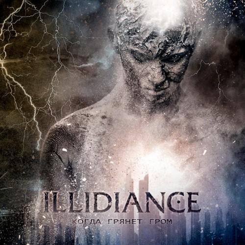 Illidiance -    [Single] (2018)