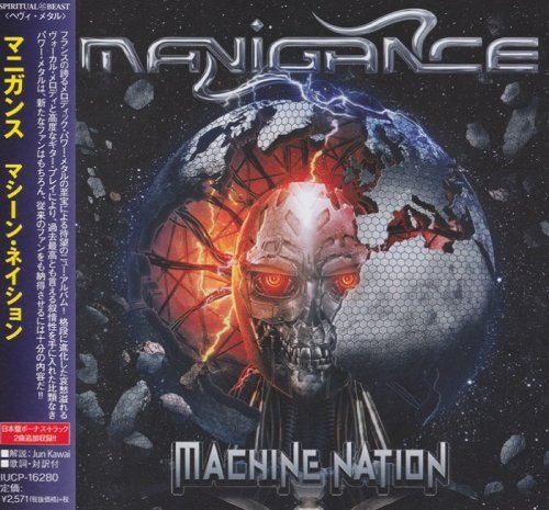 Manigance - Machine Nation [Japanese Edition] (2018) Album Info