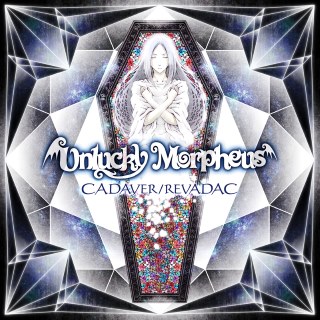 Unlucky Morpheus - Cadaver / Revadac (2018) Album Info