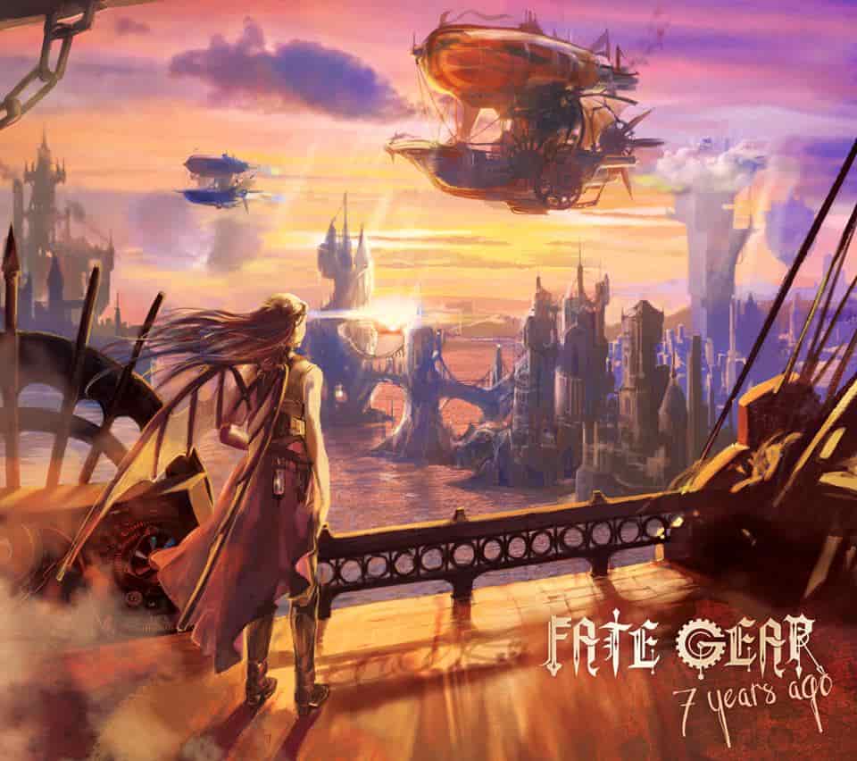 Fate Gear - 7 years ago (2018)